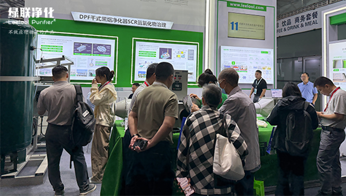 展會(huì)速遞 | 綠聯(lián)凈化精彩亮相GPOWER第二十四屆上海動(dòng)力展，現(xiàn)場(chǎng)持續(xù)升溫ing